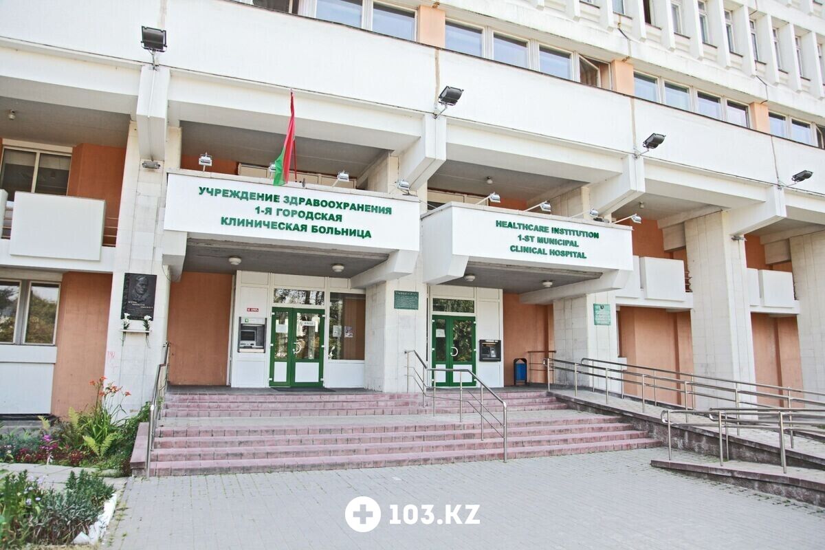 Галерея  1-я городская клиническая больница - фото 1635486