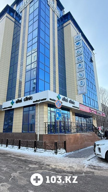 Altay clinic Медицинский центр «altai clinic (алтай клиник)» - фото 1666999