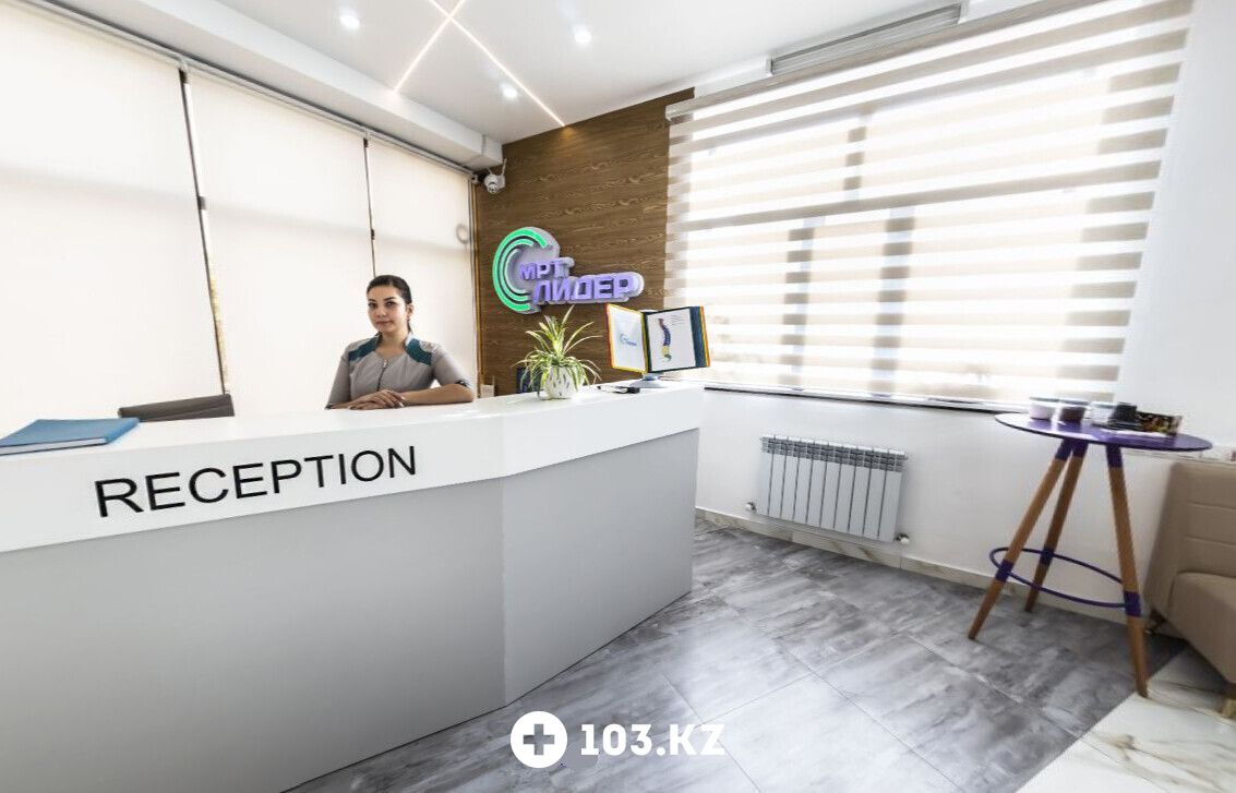 МРТ Лидер Центр магнитно-резонансной томографии «МРТ Лидер» - фото 1636558