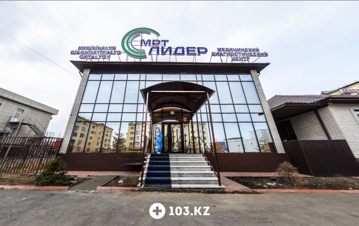 МРТ Лидер Центр магнитно-резонансной томографии «МРТ Лидер» - фото 1636568