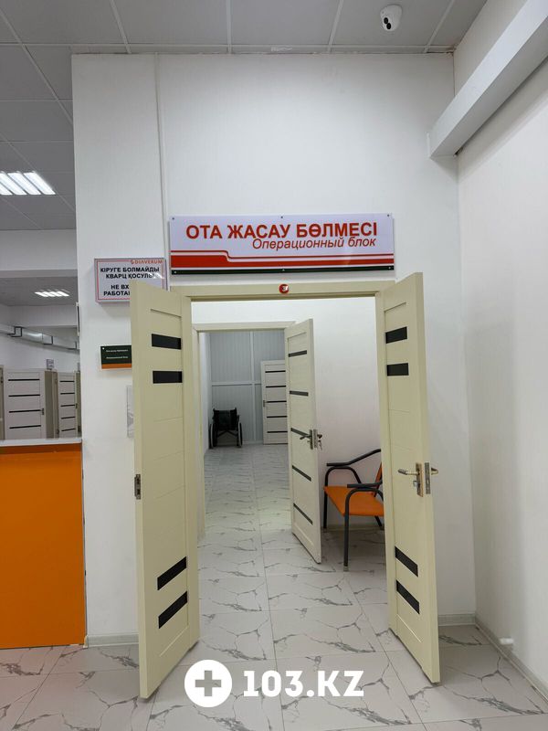 Галерея Медицинский центр «DIAVERUM Medical (ДИАВЕРУМ Медикал)» - фото 1661852