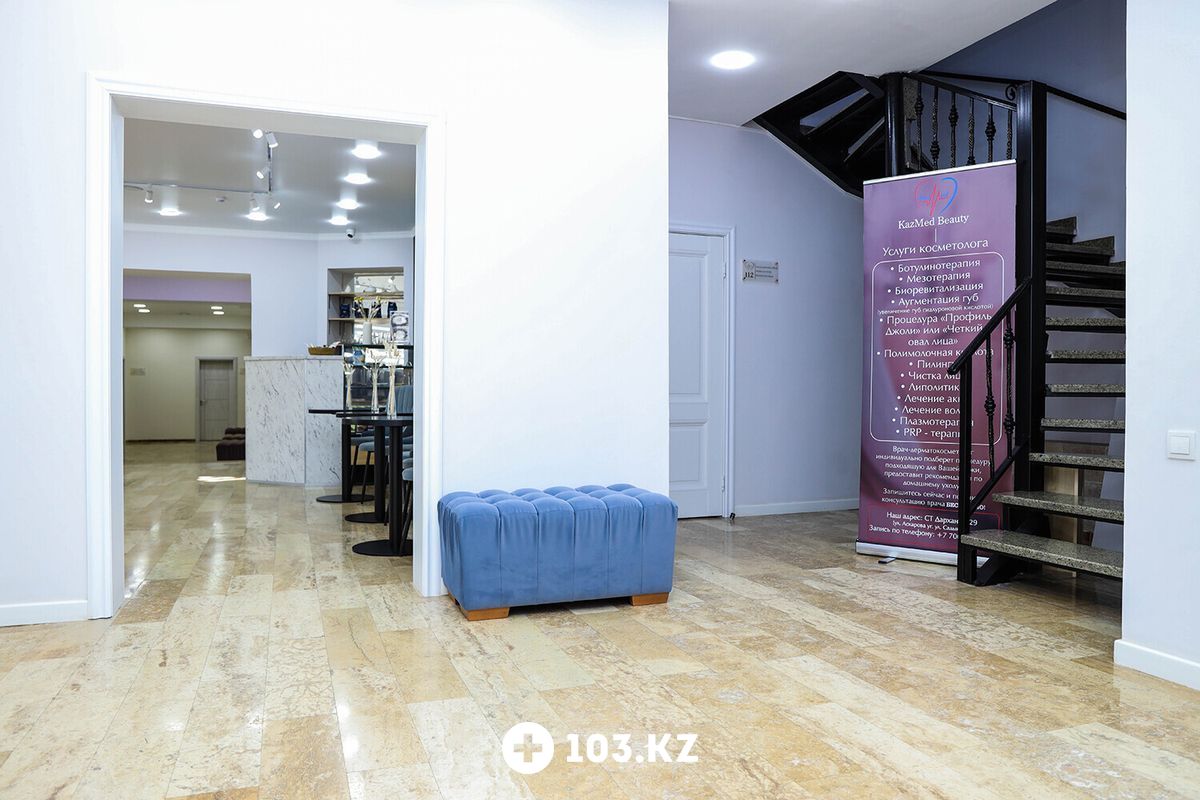 Галерея Многопрофильный медицинский центр «KAZMED (КАЗМЕД)» - фото 1645359