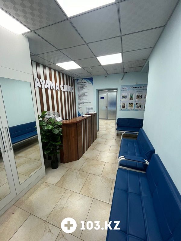 Галерея Медицинский центр Ayana Clinic (Аяна Клиник) - фото 1664476