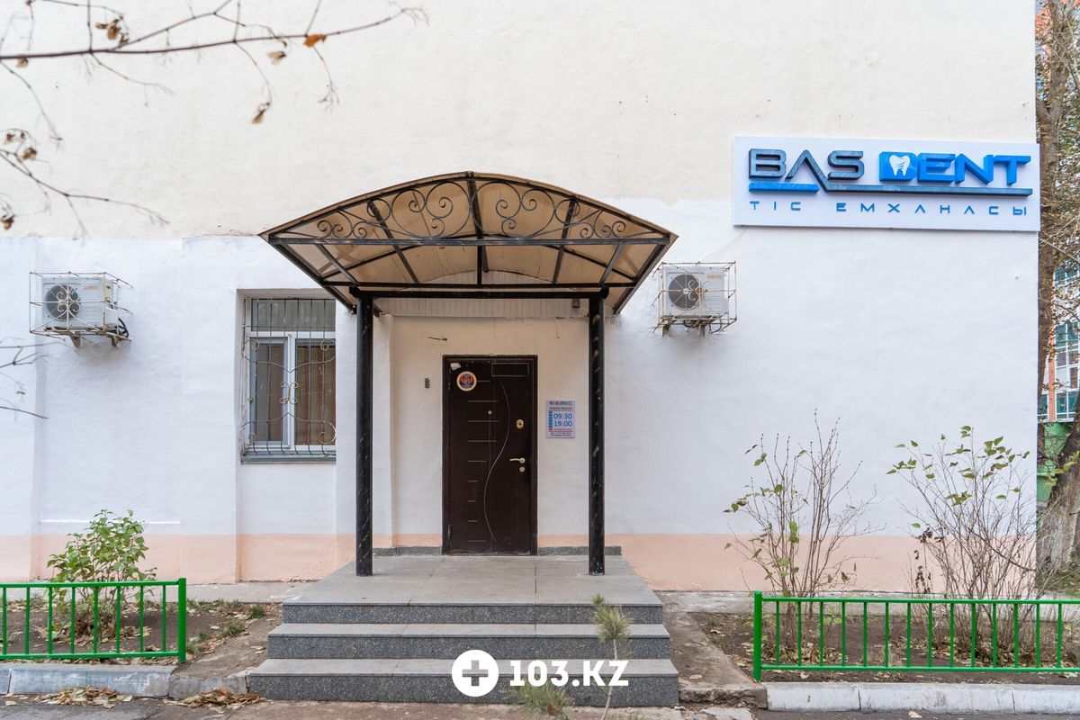 Bas dent (Бас дент) Стоматология «Bas dent (Бас дент)» - фото 1637241