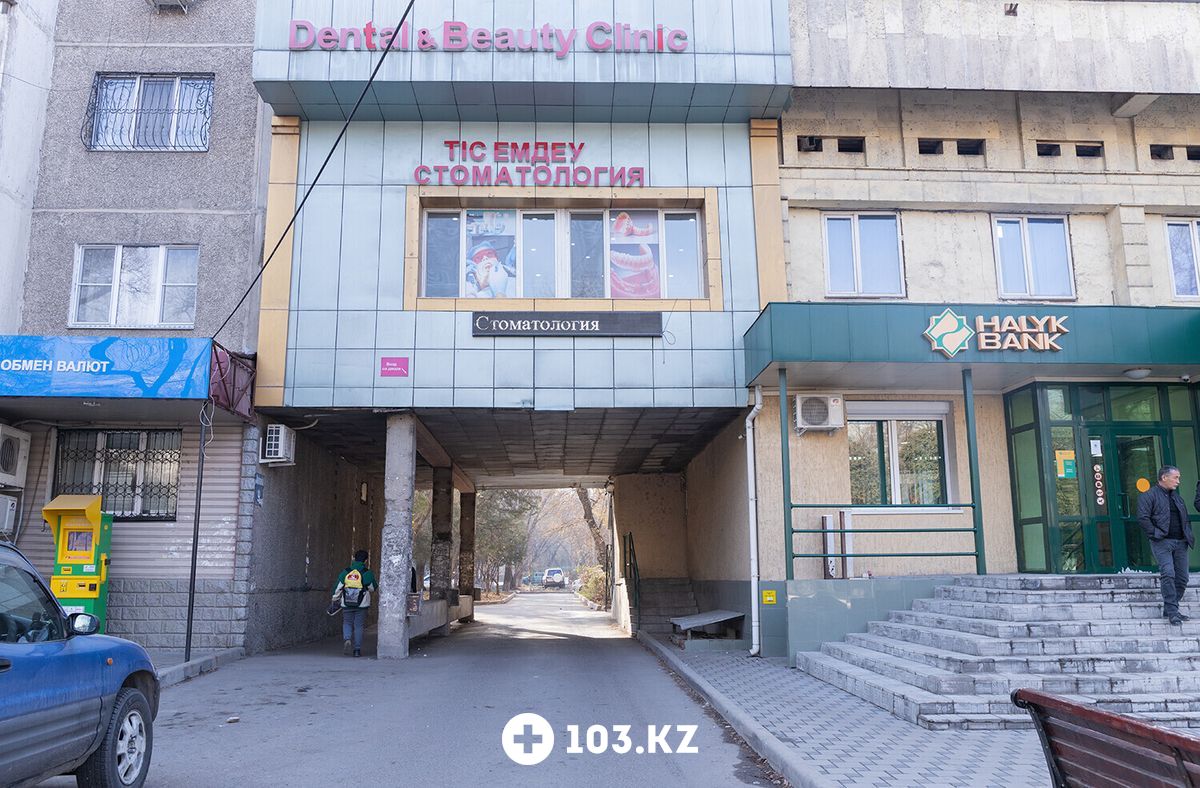 Галерея Стоматология Dental & Beauty Clinic Айнабулак (Дентал энд Бьюти Клиник Айнабулак) - фото 1655687