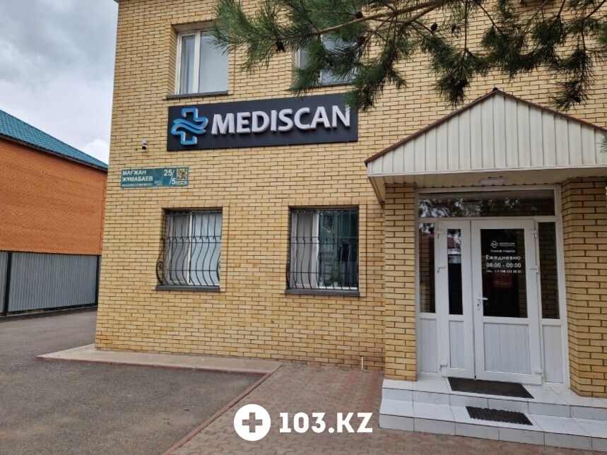 Галерея Клинико-диагностический центр «Mediscan (Медискан)» - фото 1637088