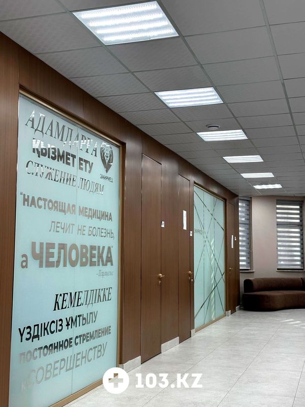 Галерея Медицинский центр «Эмирмед» - фото 1667125