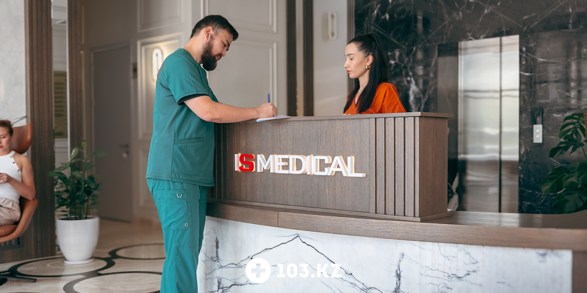 Галерея Медицинский центр IS Medical (ИЭС Медикал) - фото 1664140