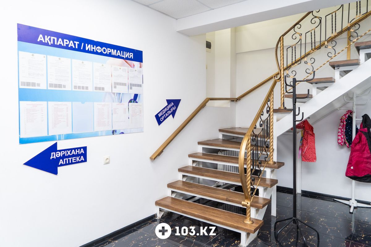 Галерея Медицинский центр «Жансая» - фото 1649911