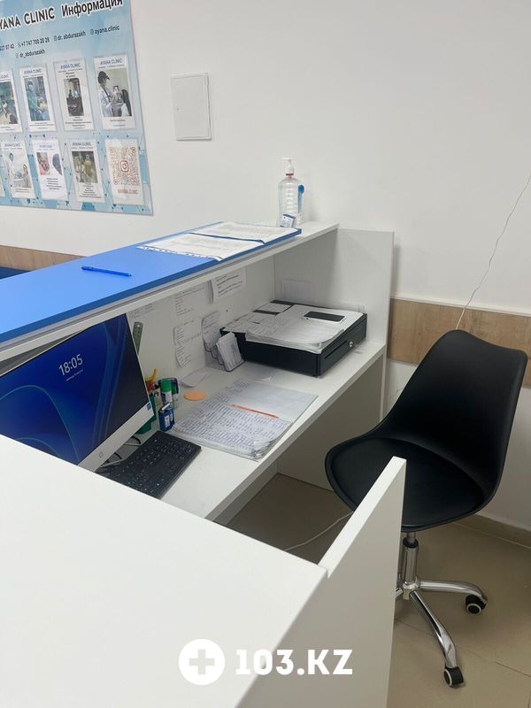 Галерея Медицинский центр Ayana Clinic (Аяна Клиник) - фото 1664512
