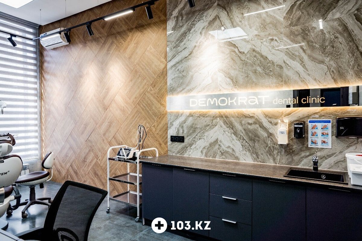 Галерея Стоматологическая клиника Demokrat (Демократ) - фото 1659890