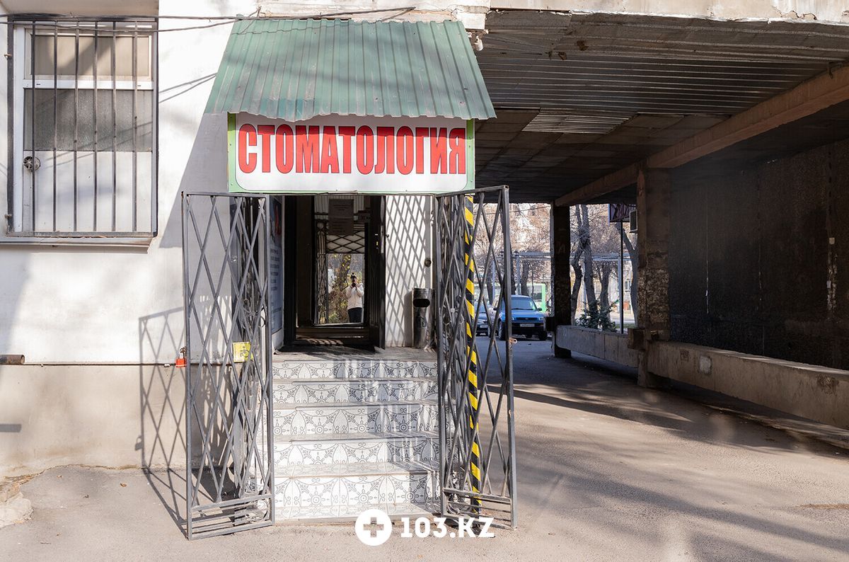 Галерея Стоматология Dental & Beauty Clinic Айнабулак (Дентал энд Бьюти Клиник Айнабулак) - фото 1655693