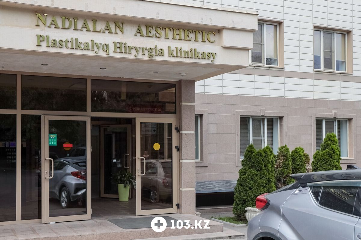 Галерея Клиника пластической хирургии и косметологии «Надиалан Aesthetic (Надиалан Эстетик)» - фото 1642005