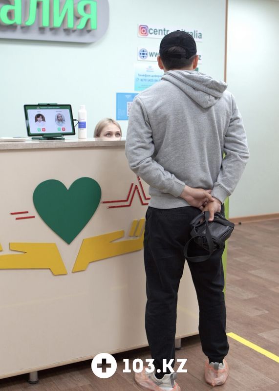 Галерея Медицинский центр «Митралия» - фото 1665010