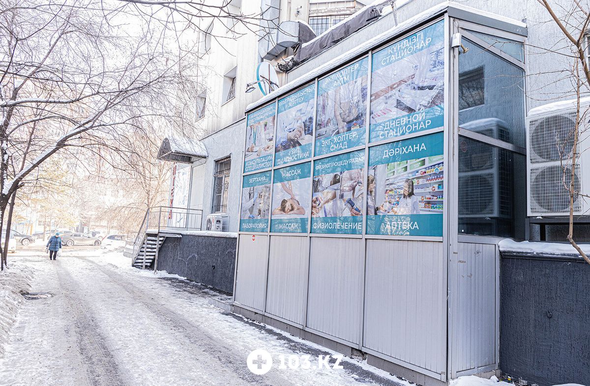 TAN Clinic Медицинский центр TAN Clinic (Тан клиник) - фото 1647602