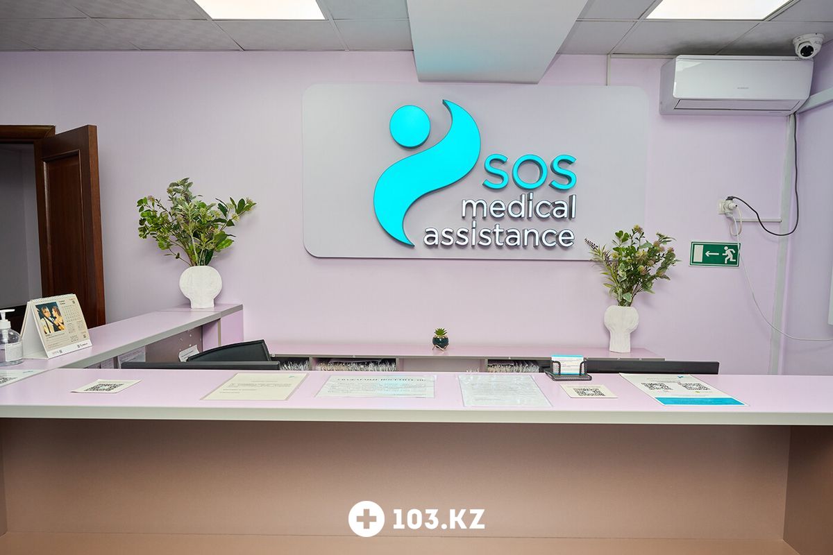 Галерея Медицинский центр «SOS Medical Assistance (СОС Медикал Ассистанс)» - фото 1667827
