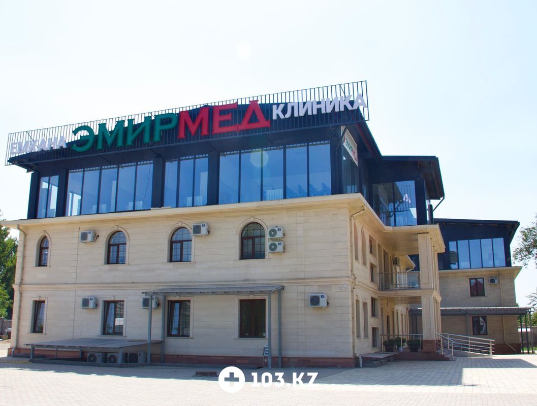 EMIRMED Медицинский центр «Эмирмед» - фото 1668025
