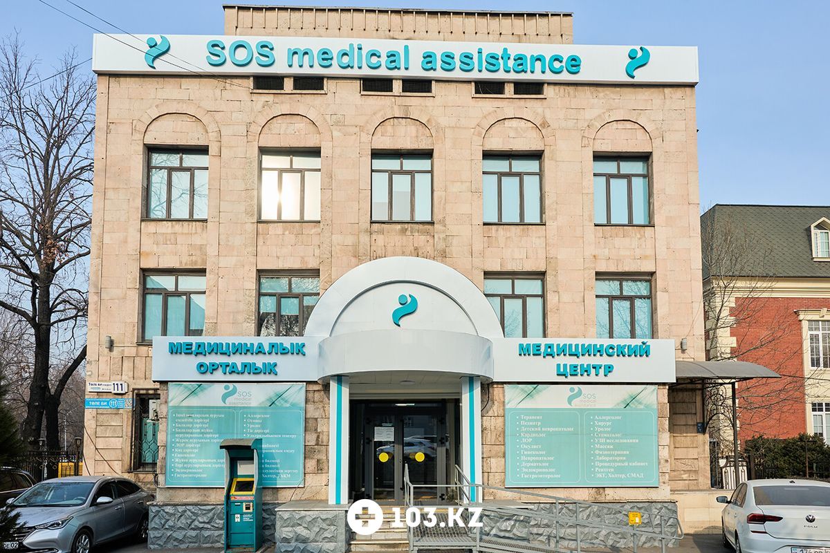 Галерея Медицинский центр «SOS Medical Assistance (СОС Медикал Ассистанс)» - фото 1667860