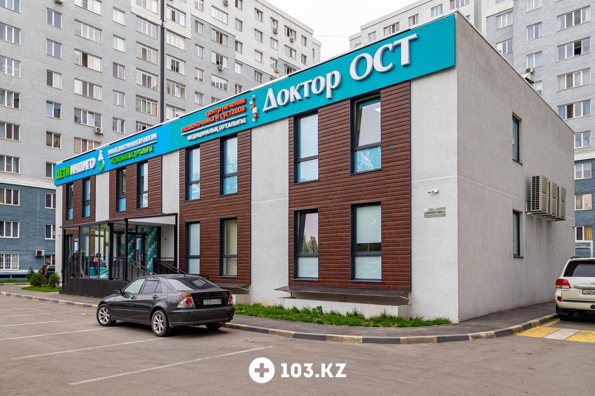 Галерея Центр лечения позвоночника и суставов «Доктор ОСТ» - фото 1635391