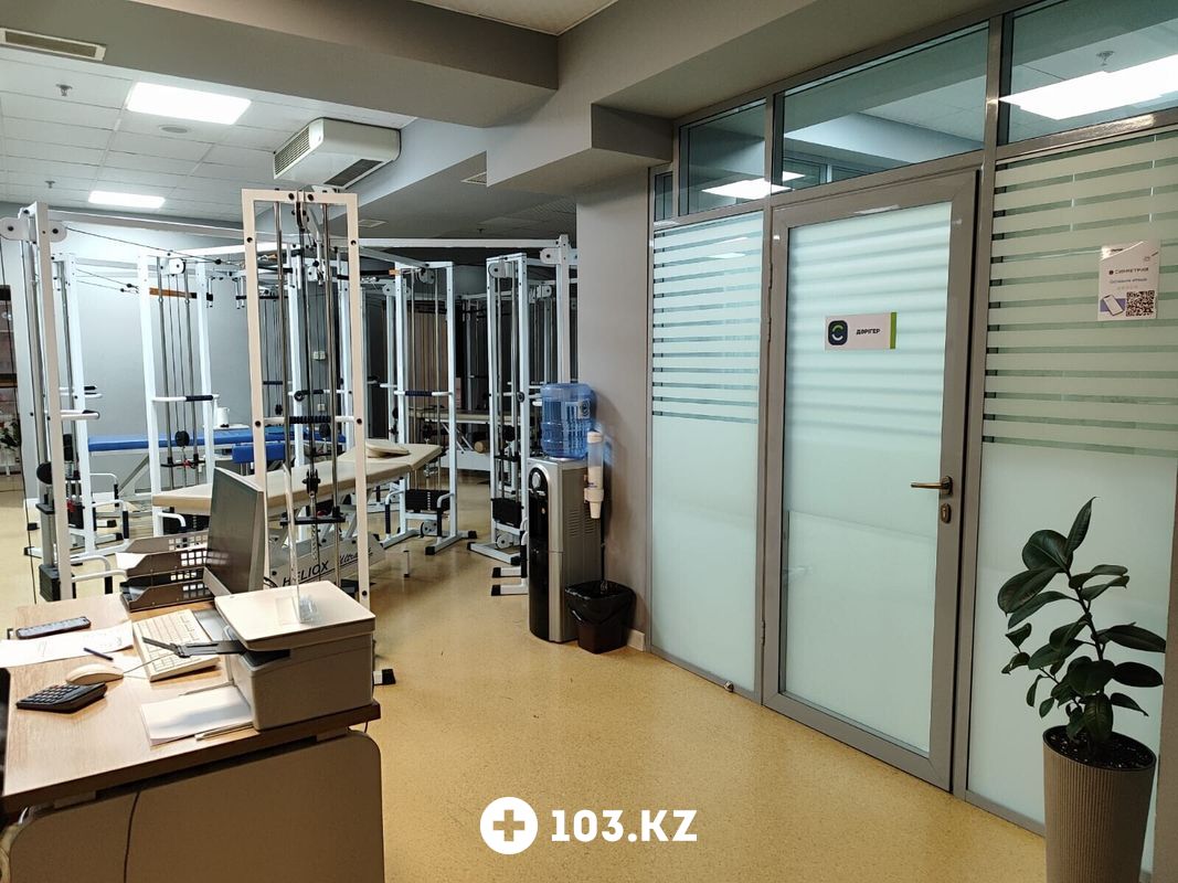 Галерея Медицинский центр «Симметрия» - фото 1655780