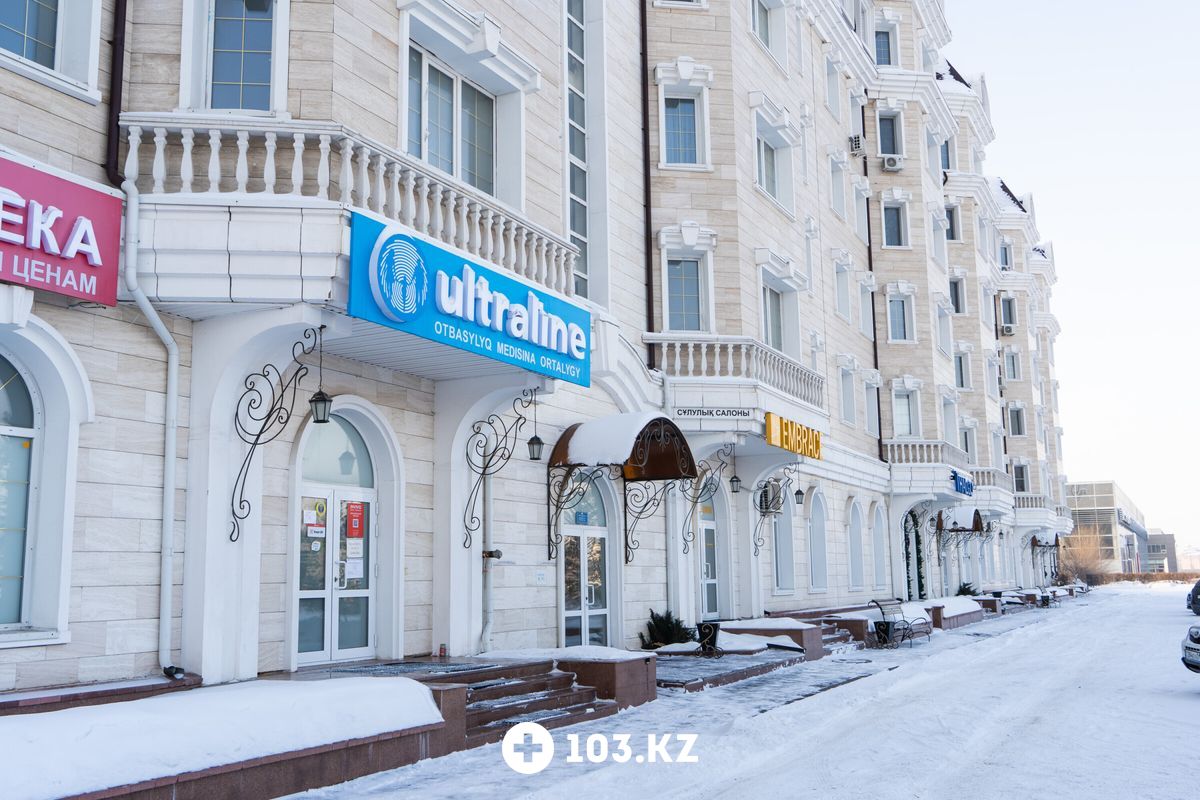 Ultraline (ш. Кургальжинское) Медицинский центр «Ultraline (Ультралайн)» - фото 1634278