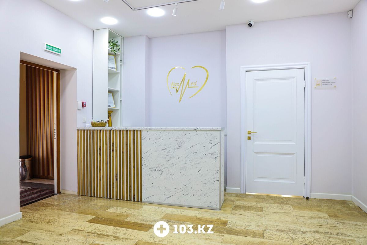 Галерея Многопрофильный медицинский центр «KAZMED (КАЗМЕД)» - фото 1645358