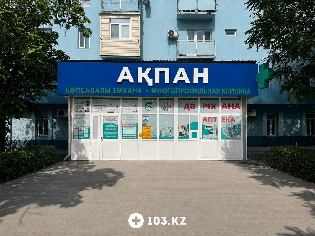Галерея Многопрофильный медицинский центр «АКПАНМЕД» - фото 1669930