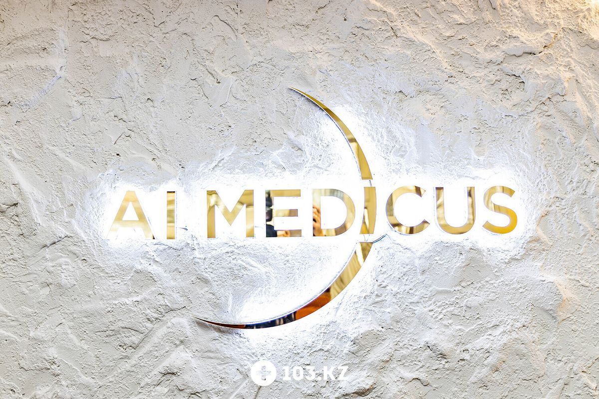 Галерея Лор-центр  «Ай-Медикус» - фото 1646394