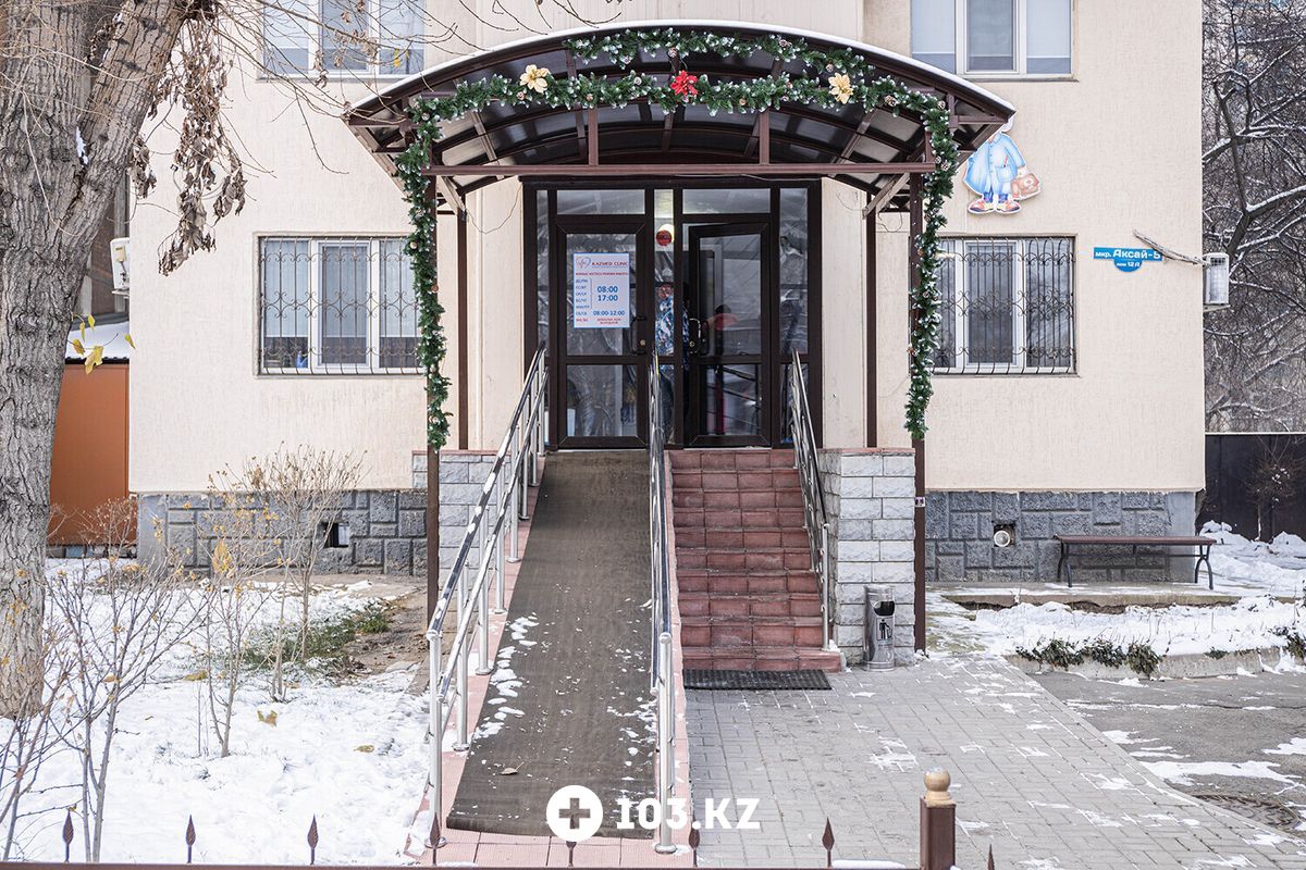 Галерея Многопрофильный медицинский центр «KAZMED (КАЗМЕД)» - фото 1646330