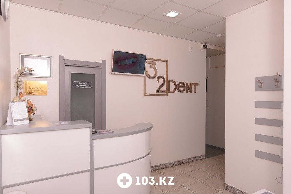 Галерея Стоматология «32Дент» - фото 1627926
