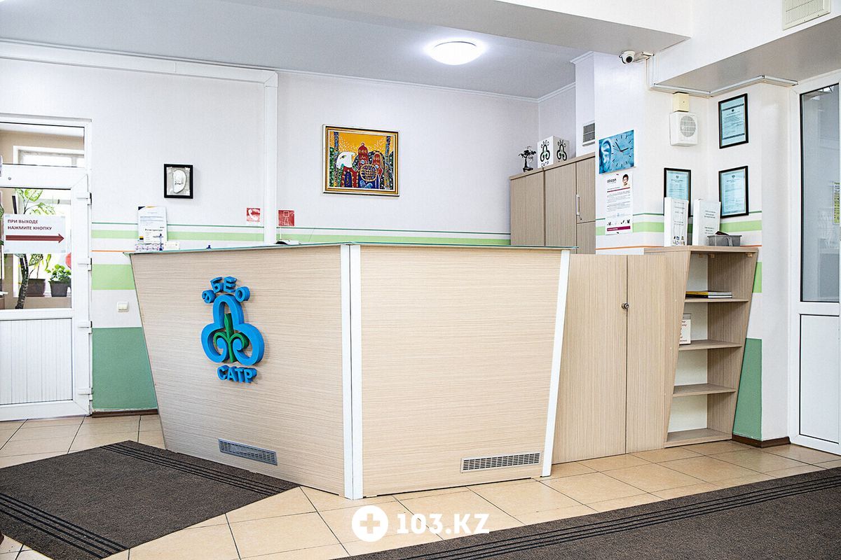 Центр САТР  «Центр социальной адаптации и профессионально-трудовой реабилитации детей и подростков с нарушением умственного физического развития» - фото 1638783