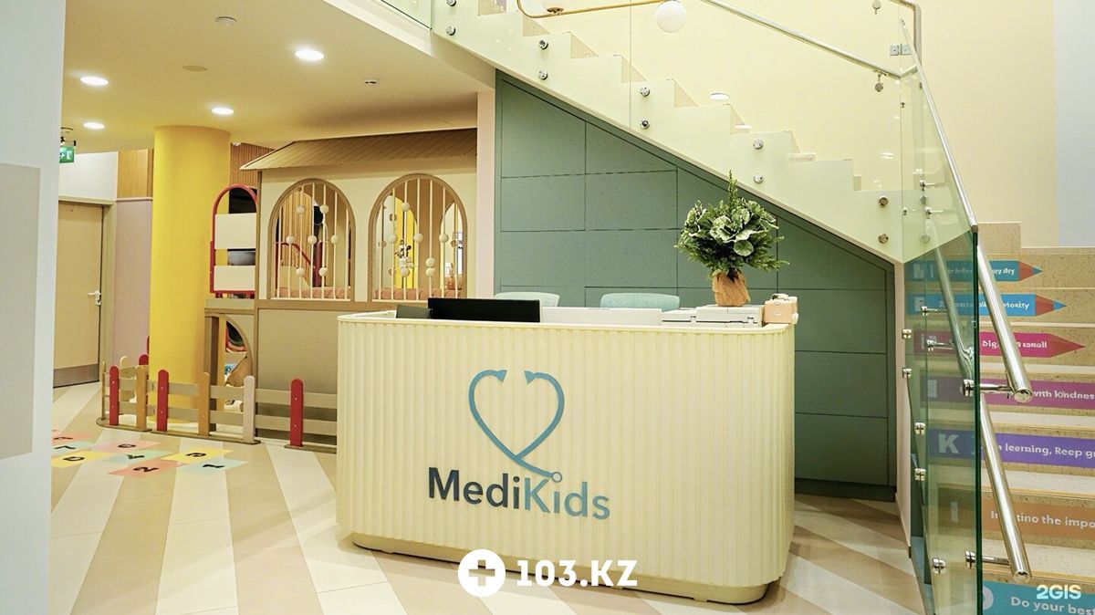 Галерея Многопрофильная семейная клиника MediKids (МедиКидс) - фото 1667362