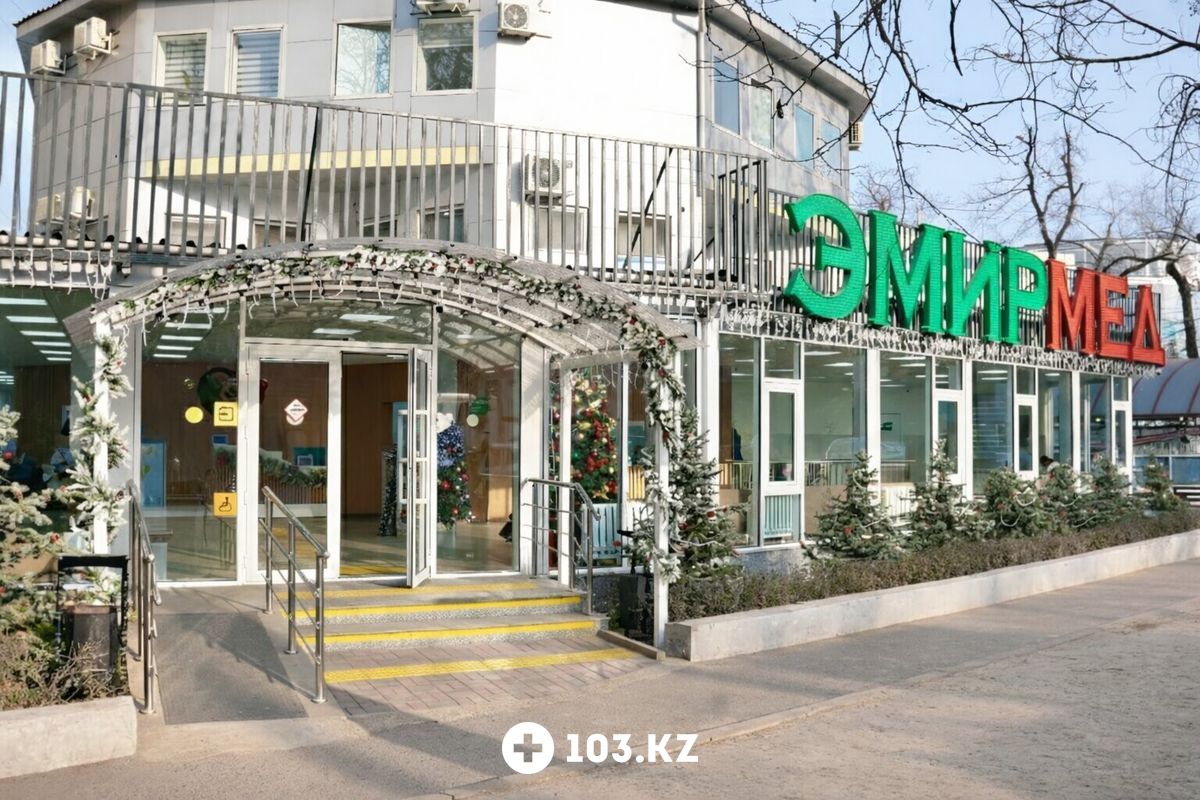 EMIRMED Многопрофильный медицинский центр «Эмирмед» - фото 1667965