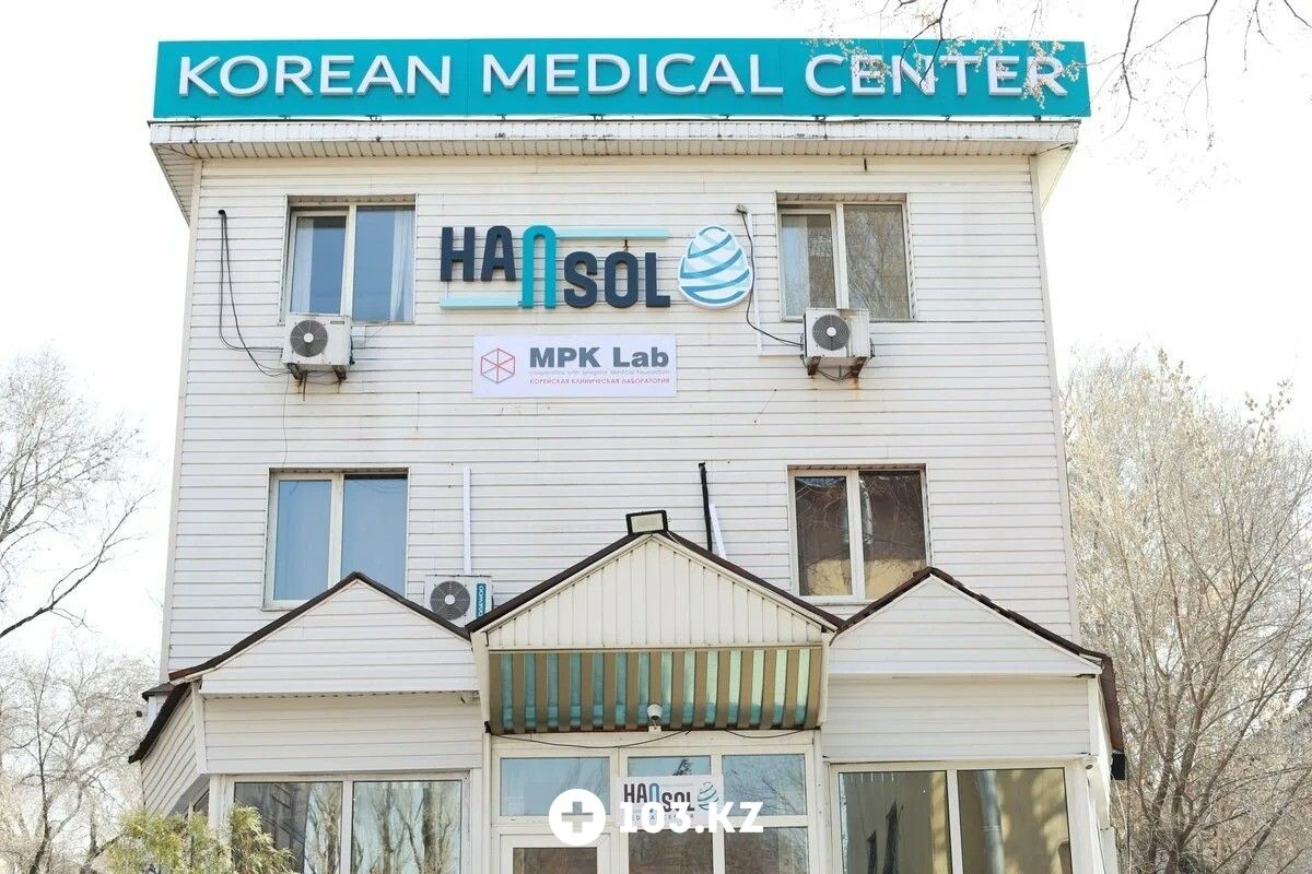 Галерея Центр восточной медицины «Hansol (Хансол)» - фото 1667086