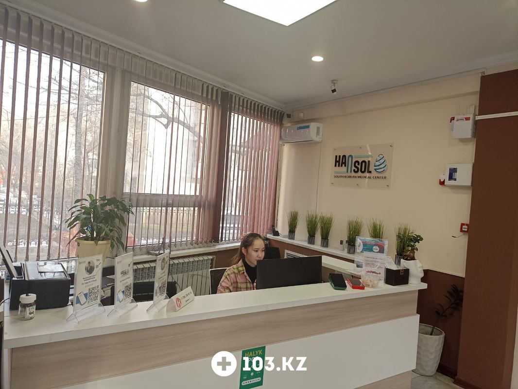 Галерея Центр восточной медицины «Hansol (Хансол)» - фото 1667074