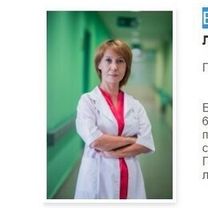 Бикулова Нина Ринатовна