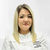 Алкуатова Асель Маратовна