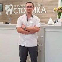 Маслов Георгий Александрович