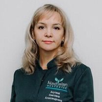 Алутина Светлана Александровна