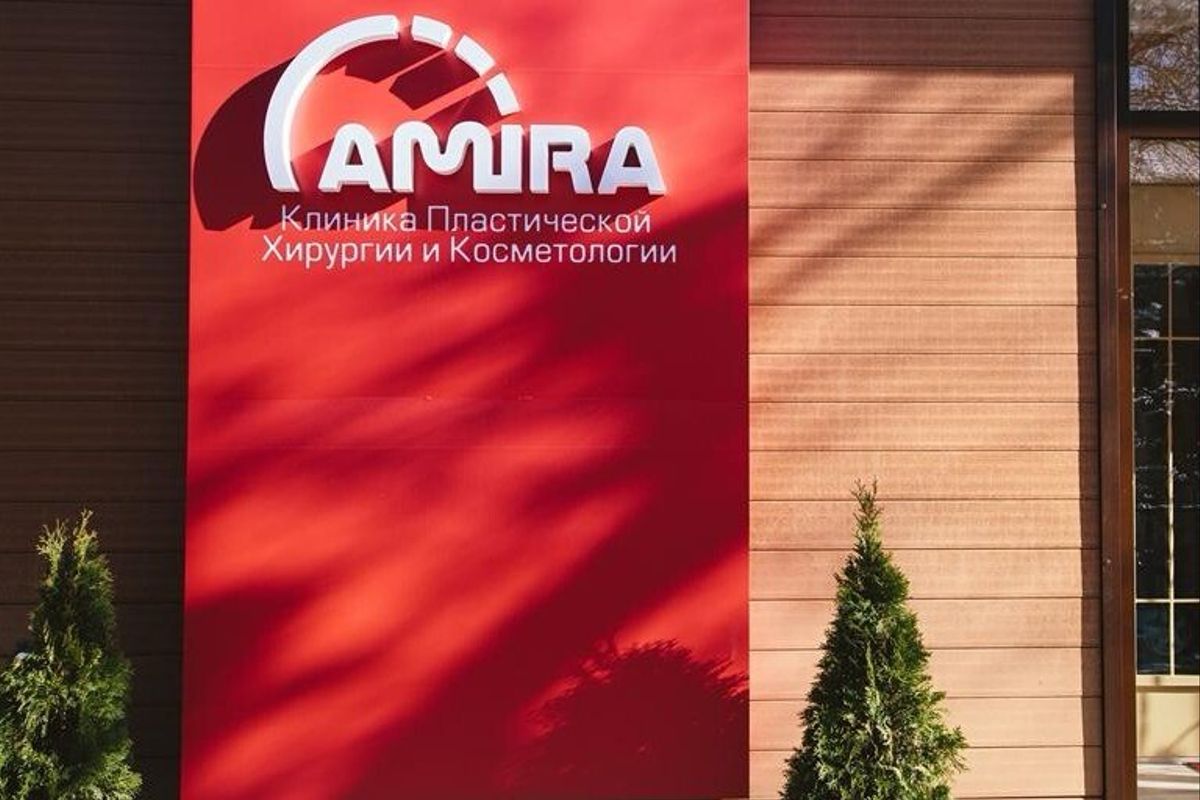 Amira