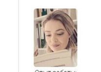 Артемова Евгения Александровна