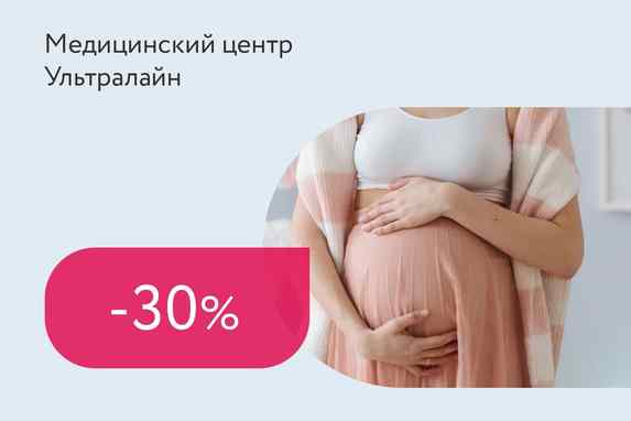 Акция «Предгравидарная подготовка»